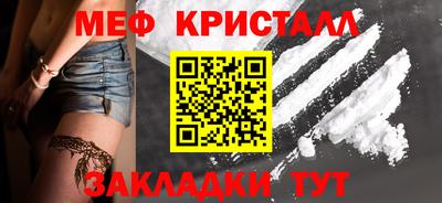 мет Ливны