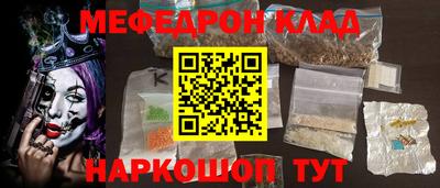 PSILOCYBIN Лесосибирск