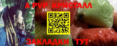 мет Ливны