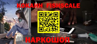 мет Ливны