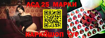 мет Ливны