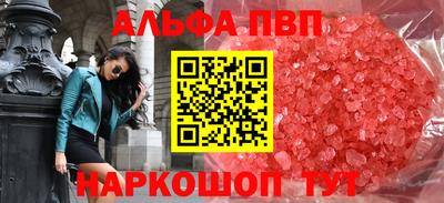 мет Ливны