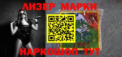 гашик Ликино-Дулёво