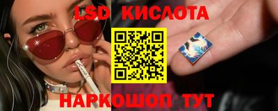 PSILOCYBIN Лесосибирск