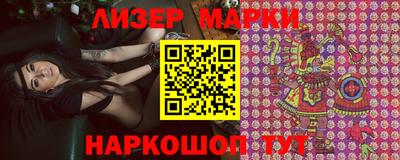 мет Ливны