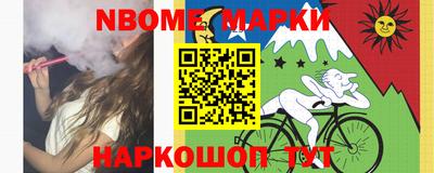 гашик Ликино-Дулёво