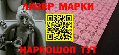 мет Ливны