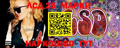 мет Ливны