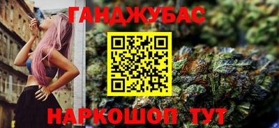 гашик Ликино-Дулёво