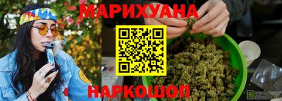 мет Ливны