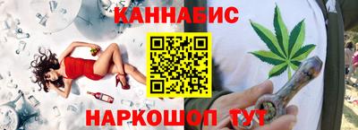 гашик Ликино-Дулёво