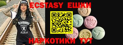 PSILOCYBIN Лесосибирск