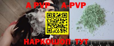 мет Ливны