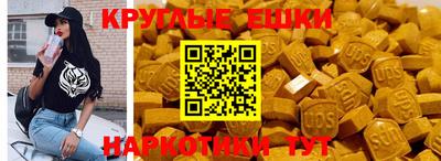 гашик Ликино-Дулёво