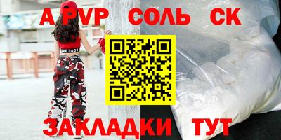 мет Ливны