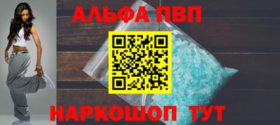 мет Ливны