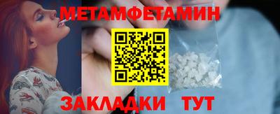 гашик Ликино-Дулёво