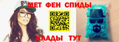 мет Ливны