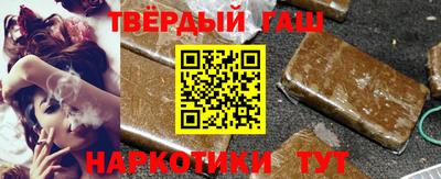 гашик Ликино-Дулёво