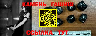 гашик Ликино-Дулёво