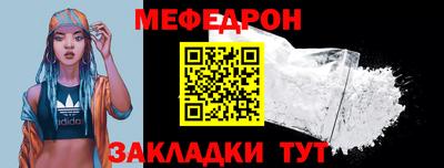 гашик Ликино-Дулёво