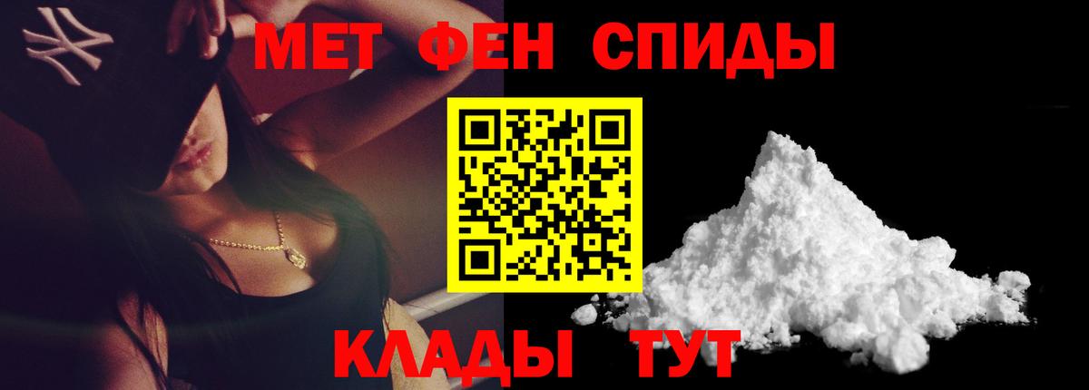 МЕТАМФЕТАМИН Декстрометамфетамин 99.9%  Вход с VPN  Балаково  МЕТАМФЕТАМИН Декстрометамфетамин 99.9% 