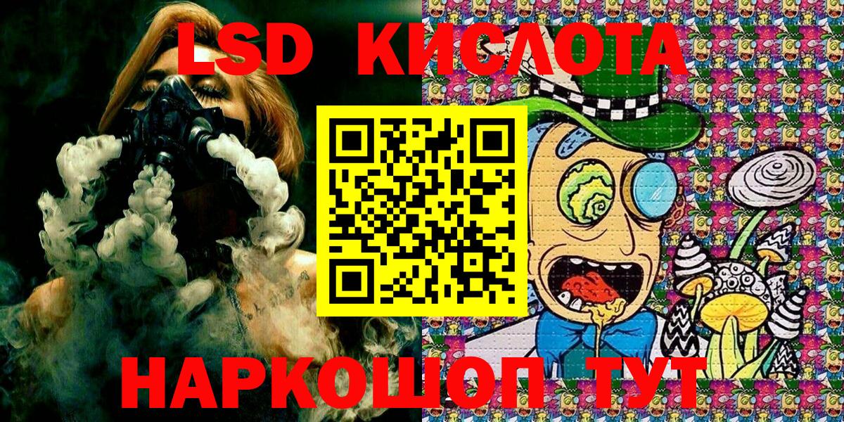Марки NBOMe  Вход с VPN  Балаково  Марки N-bome 1500мкг 