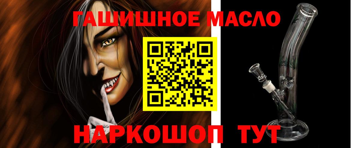ТГК концентрат Балаково
