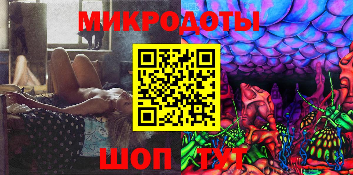 Галлюциногенные грибы GOLDEN TEACHER  Галлюциногенные грибы GOLDEN TEACHER  Вход с VPN  Балаково 