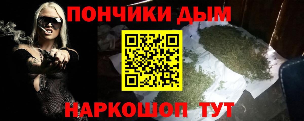 Марихуана White Widow  Канабис конопля  Бошки Шишки ГИДРОПОН  Балаково  Вход с VPN 