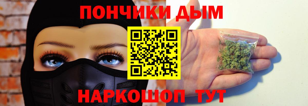 Каннабис Amnesia Балаково